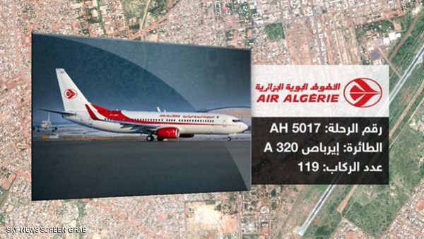 الجزائر.. تحطم طائرة تقل 119 راكباً